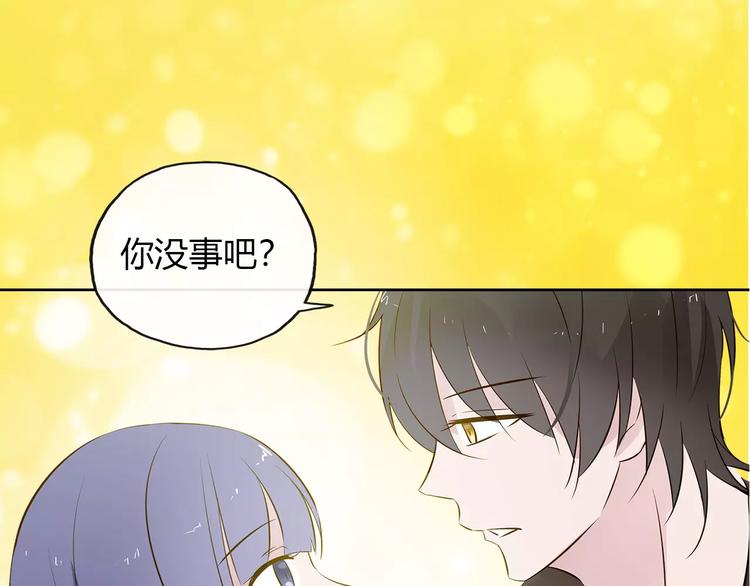 第17话 转角遇见你47