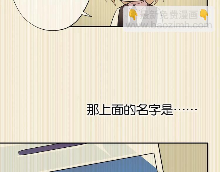 第4话 捉弄10