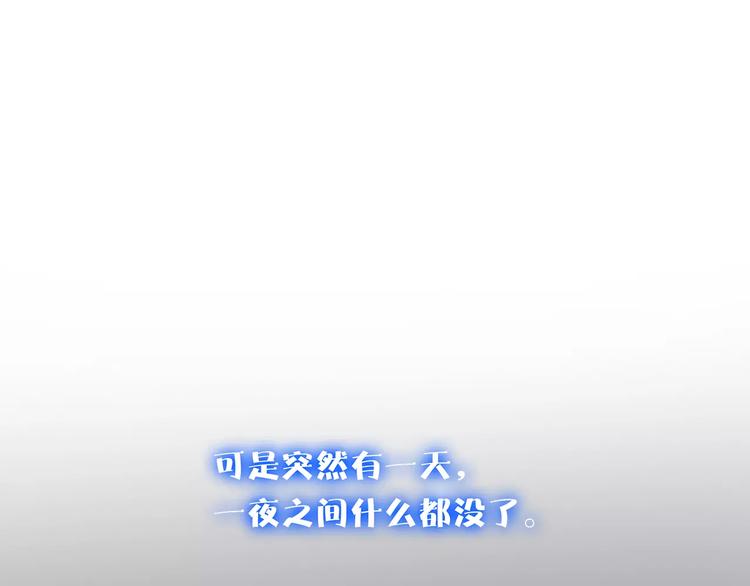 第2话 奇怪的主人19