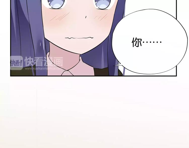 第4话 捉弄22