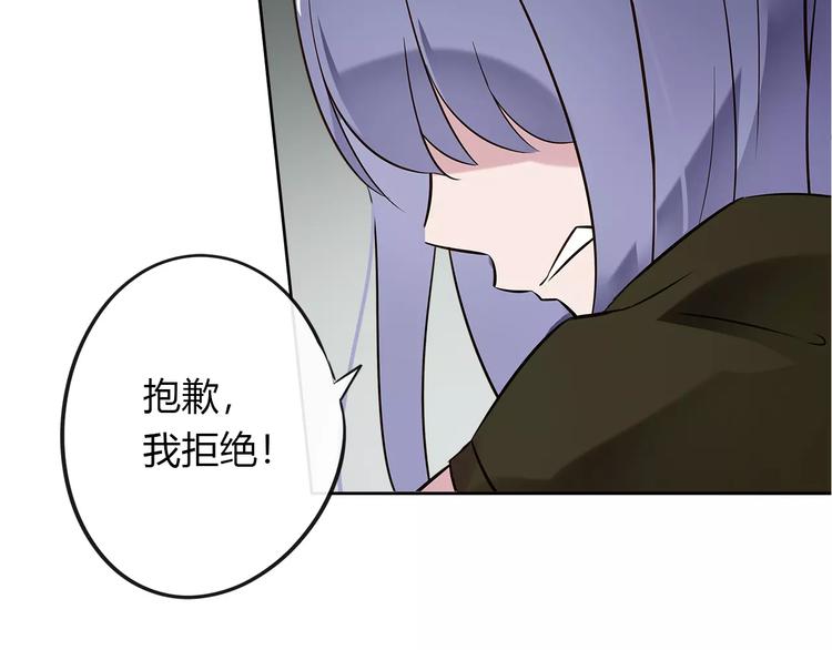 第17话 转角遇见你8