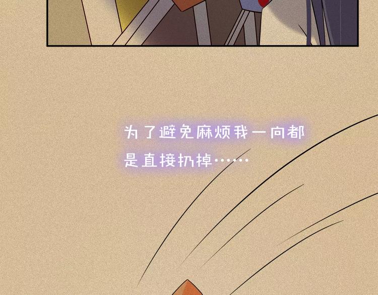 第6话 英雄救美18