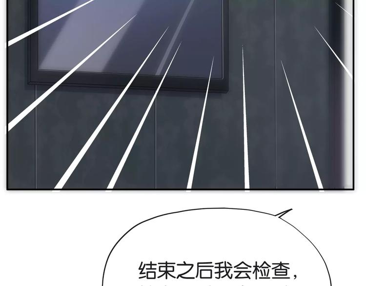 第4话 捉弄46