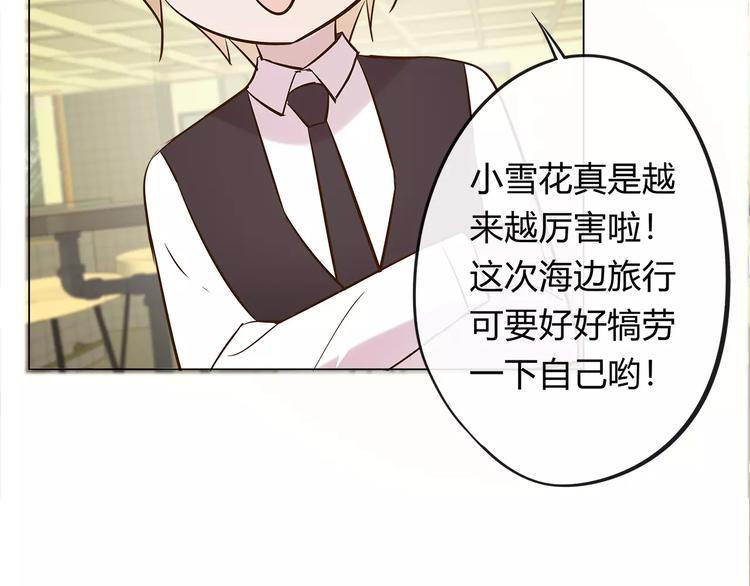第18话 老板竟然是……41