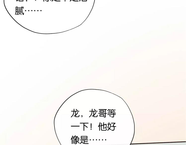 第7话 心意6