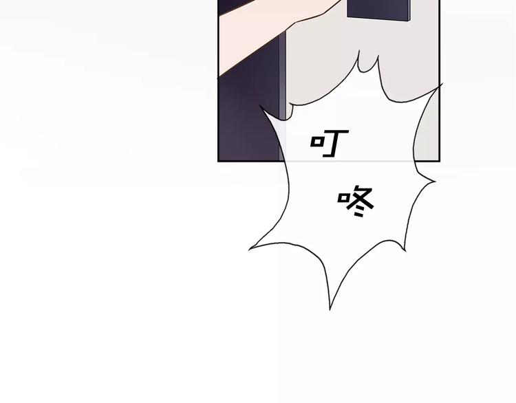 第15话 塑料姐妹花？77