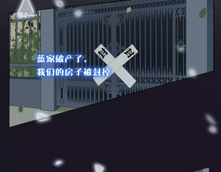 第2话 奇怪的主人21
