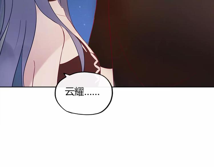 完结篇 跟我一起跳舞吧57