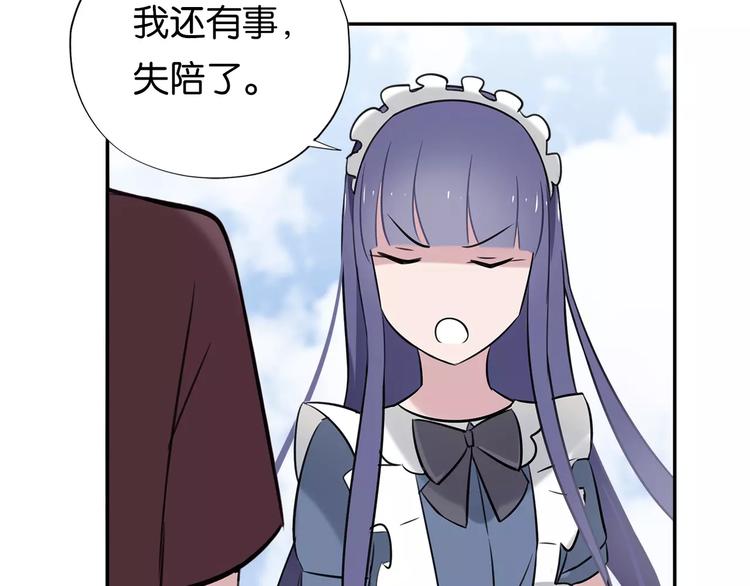 第6话 英雄救美23