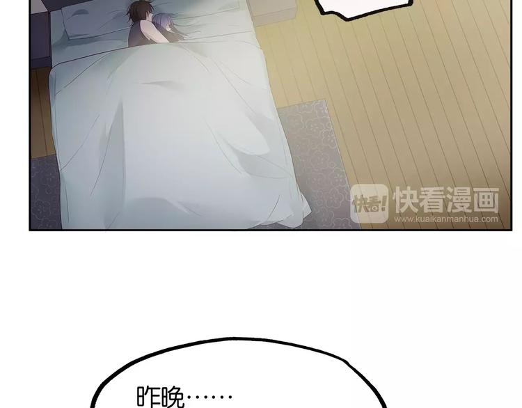 第14话 甜蜜，之后是分别4