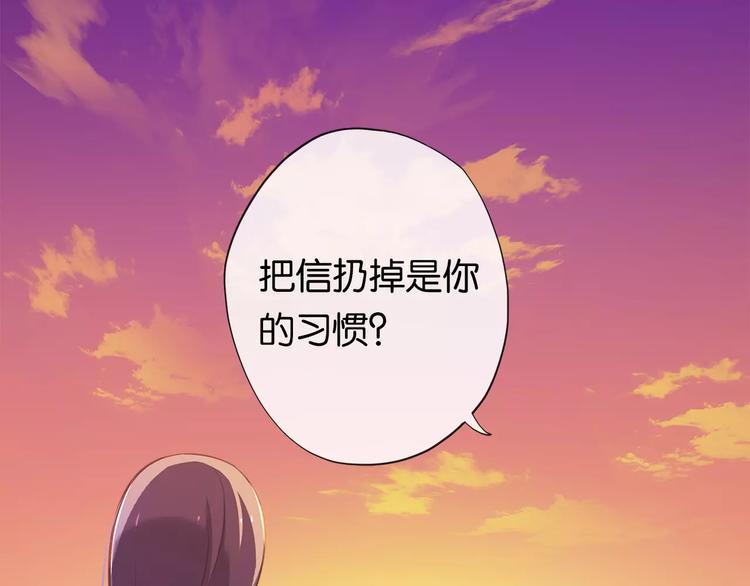第7话 心意24