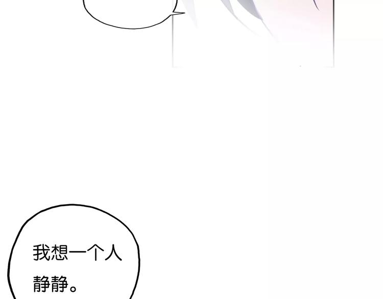 第12话 喝醉？14