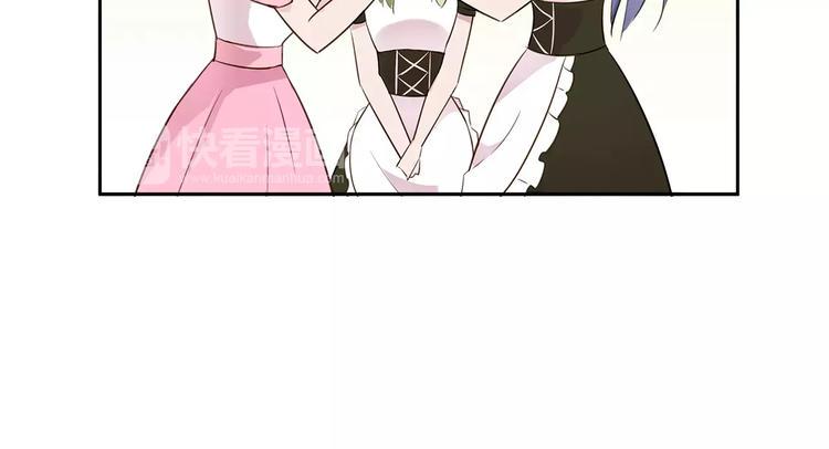 第15话 塑料姐妹花？20
