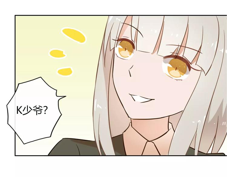 第15话 塑料姐妹花？90