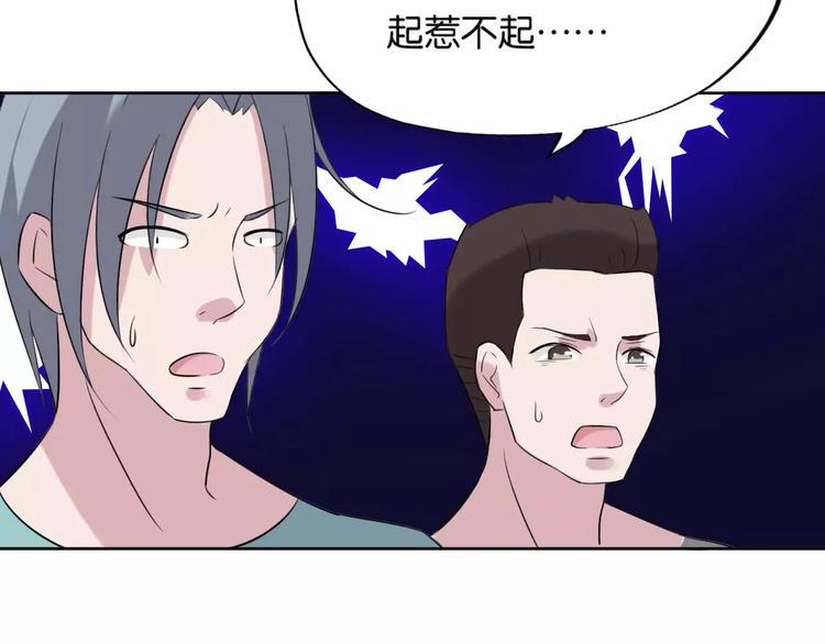 第1话 落魄千金30