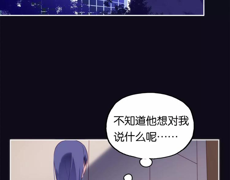 第9话 后宫女仆团？17