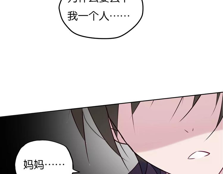 第13话 吐露心声8