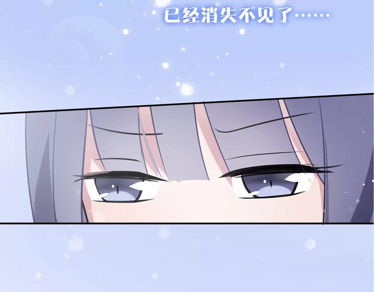 第5话 女仆爱好者？96