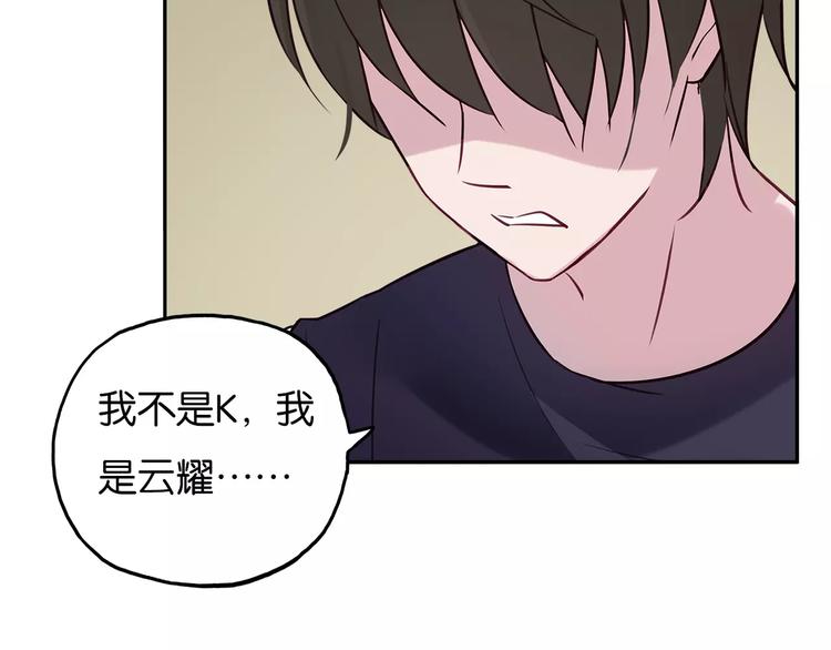 第13话 吐露心声16