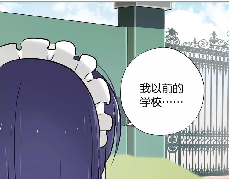 第5话 女仆爱好者？91