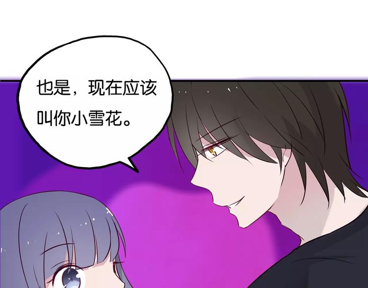 第11话 新的竞争对手？10