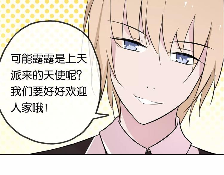 第8话 晚餐30