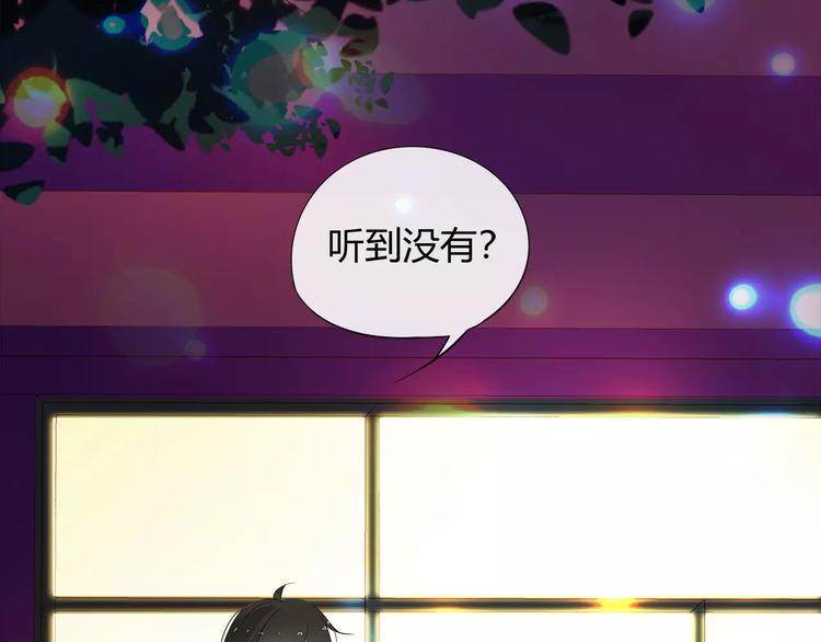第18话 老板竟然是……6