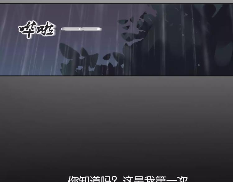 第10话 无条件服从？46