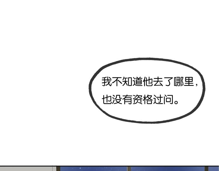 第12话 喝醉？24