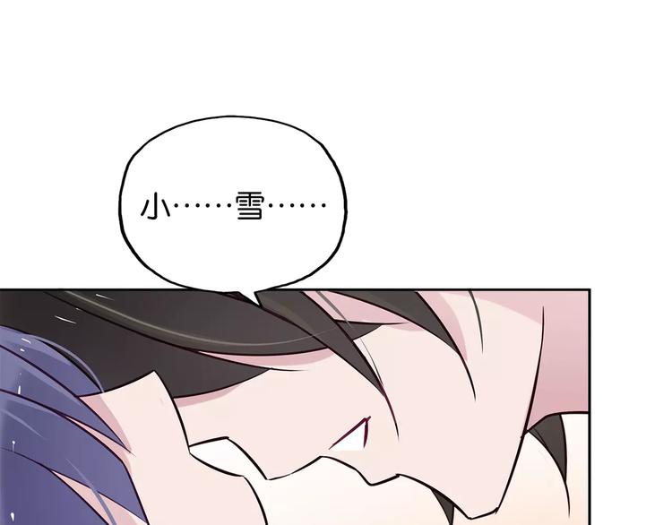第13话 吐露心声39