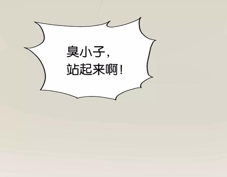 第1话 落魄千金10