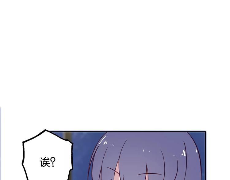 第12话 喝醉？34