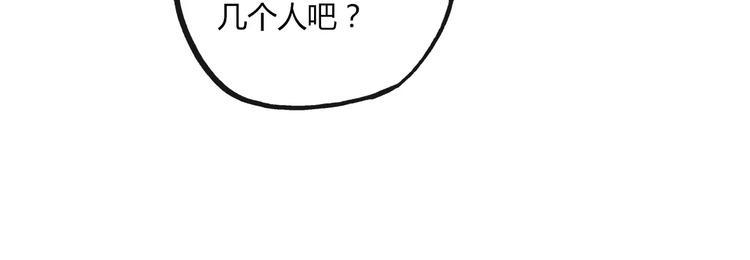 第21话 沙滩舞会23