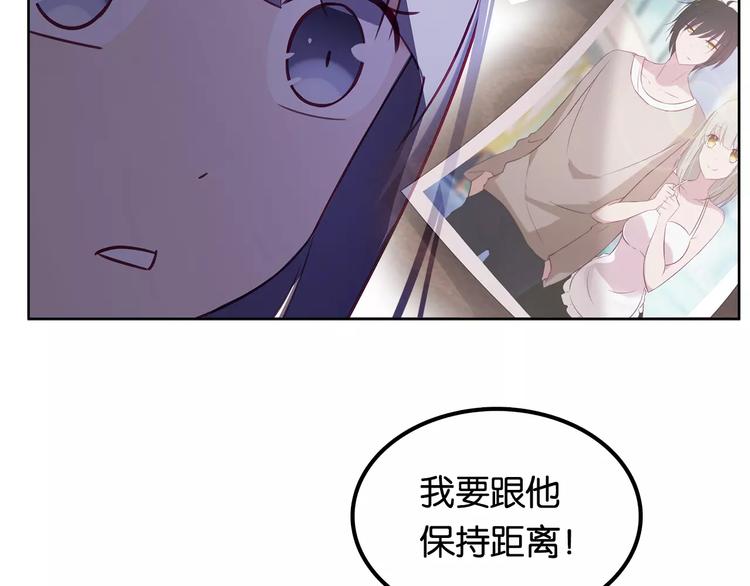第11话 新的竞争对手？16