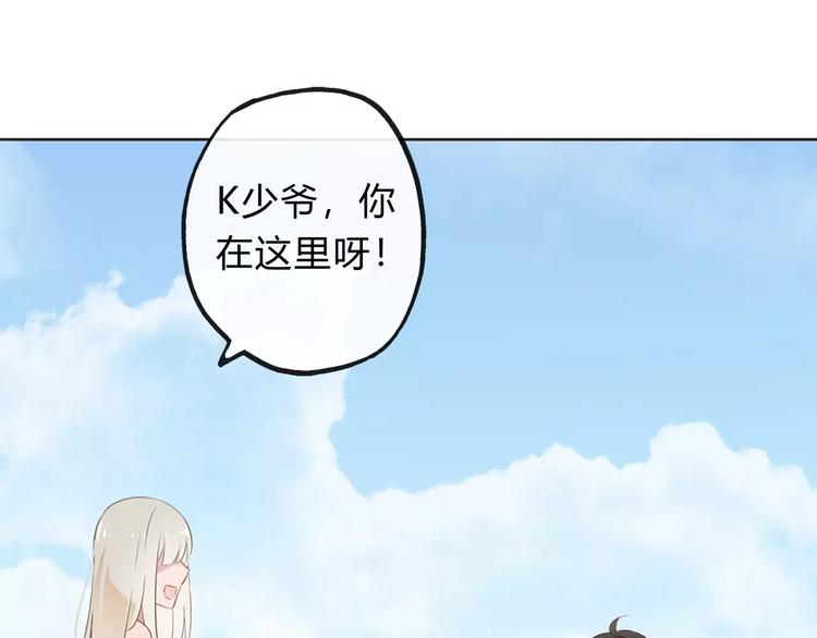 第19话 海边旅行31