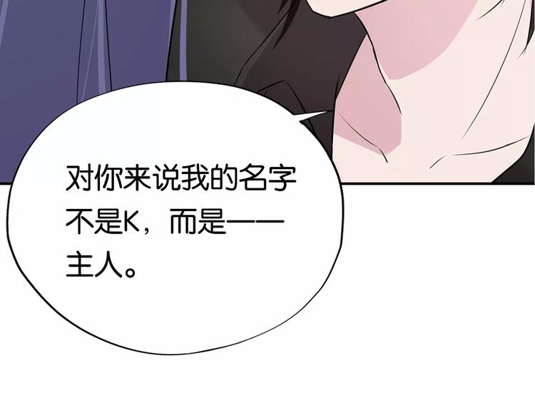 第4话 捉弄20