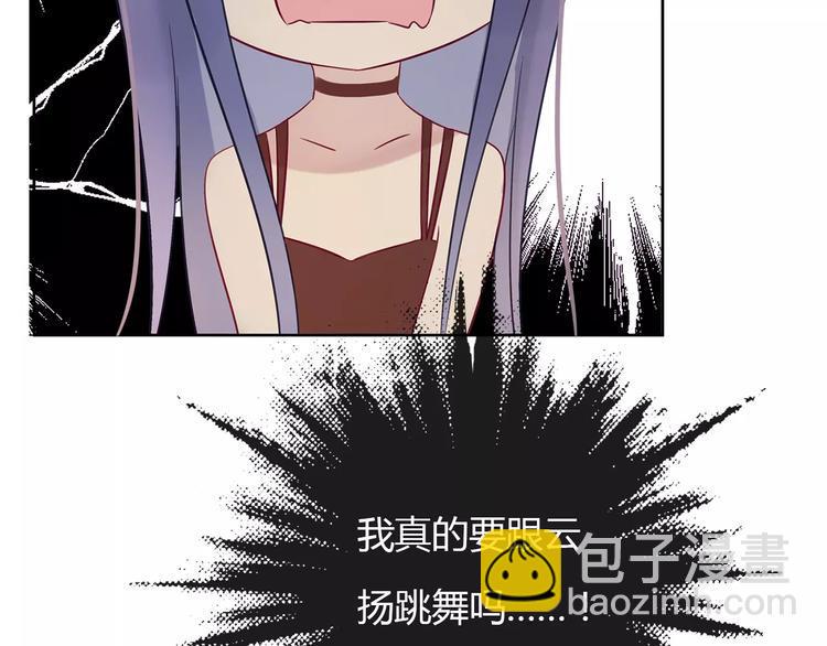 完结篇 跟我一起跳舞吧9