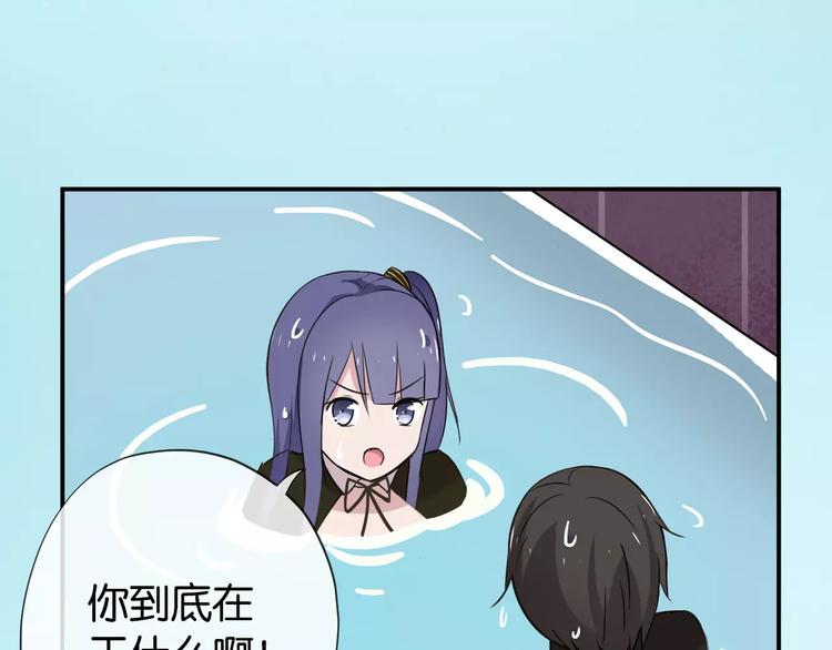 第5话 女仆爱好者？11