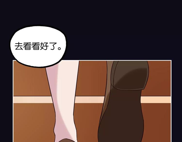 第9话 后宫女仆团？19