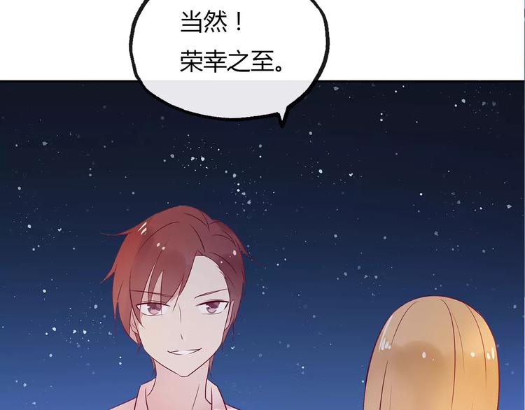 完结篇 跟我一起跳舞吧48