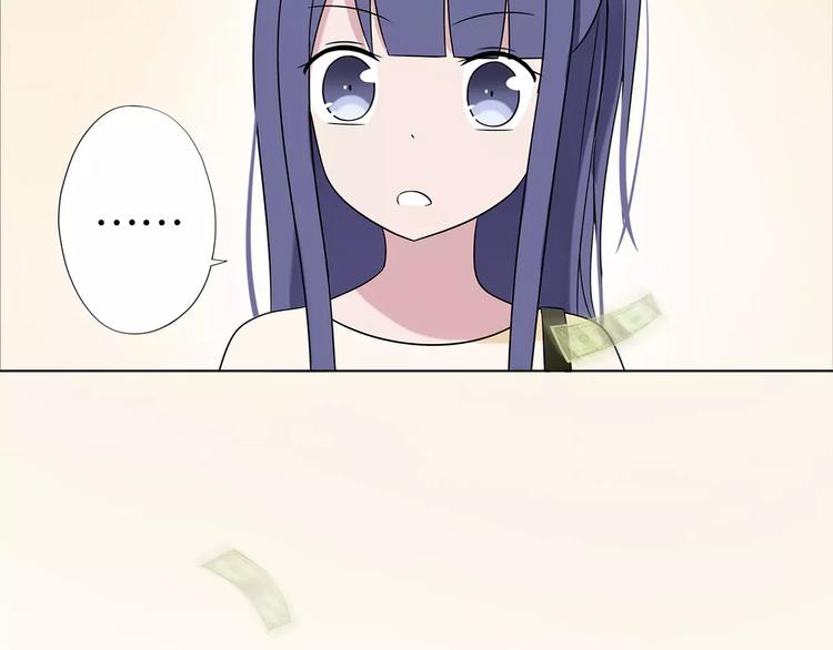 第3话 认识我？81