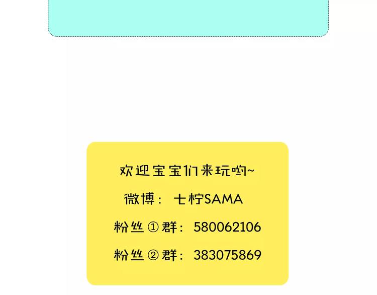 第13话 吐露心声77