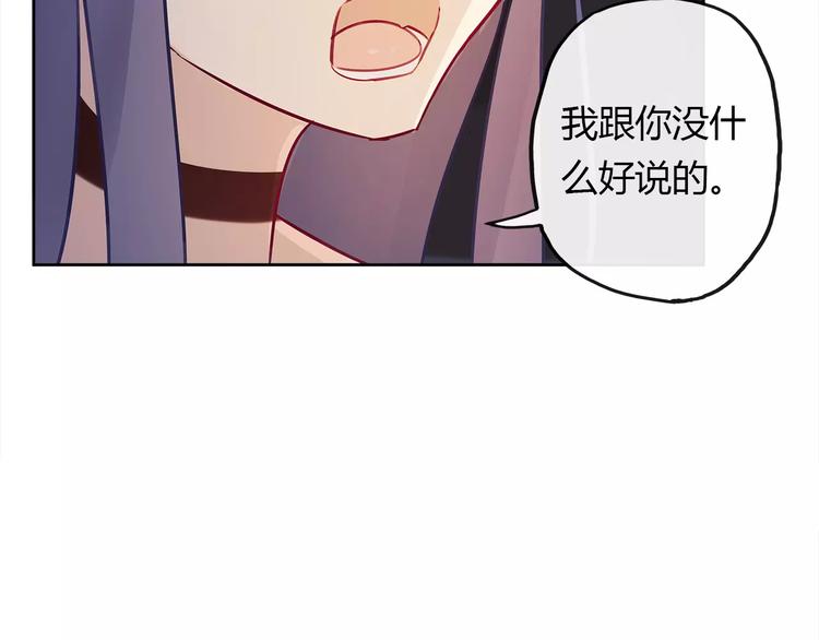 第22话 他才是我的舞伴58