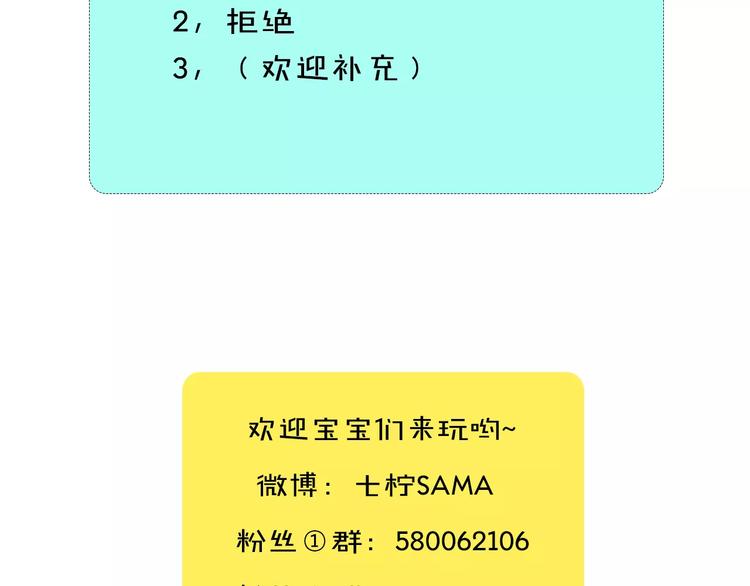 第21话 沙滩舞会65