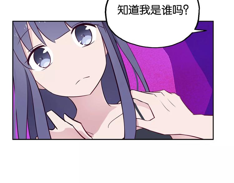 第11话 新的竞争对手？4