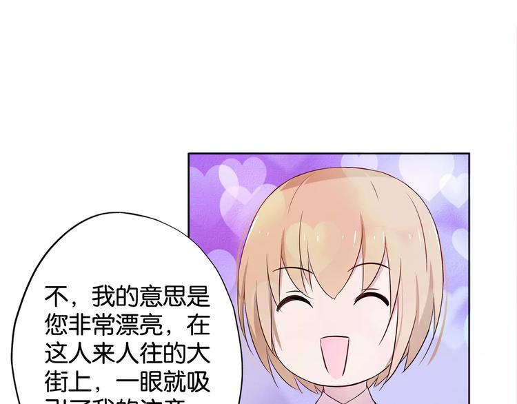 第3话 认识我？68