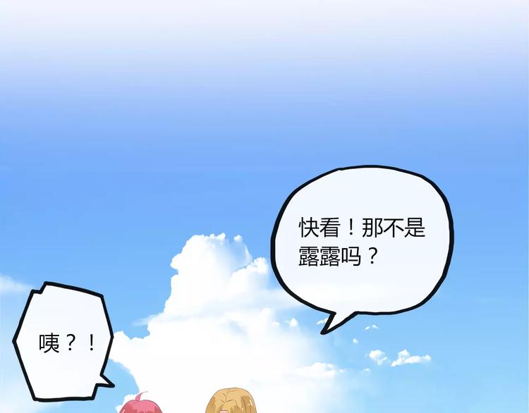 第21话 沙滩舞会3