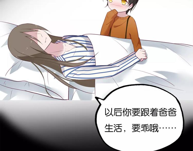 第13话 吐露心声25