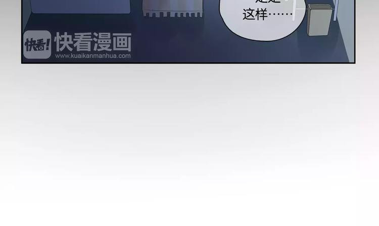 第2话 奇怪的主人28