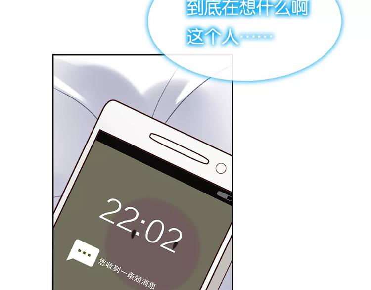 第10话 无条件服从？6